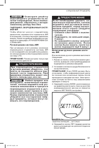 Страница 103