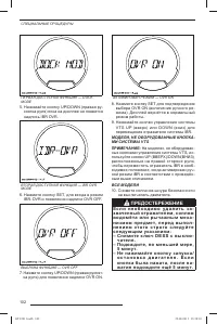 Страница 104
