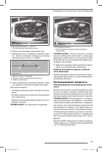 Страница 115