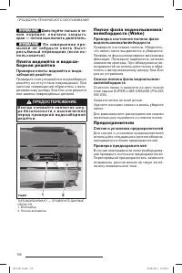 Страница 120