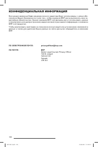 Страница 152