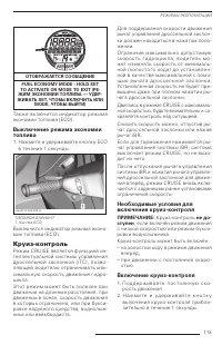 Страница 115