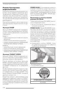 Страница 120