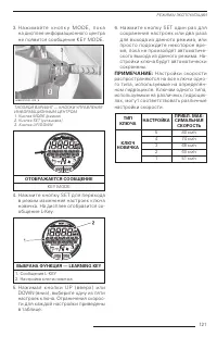 Страница 123