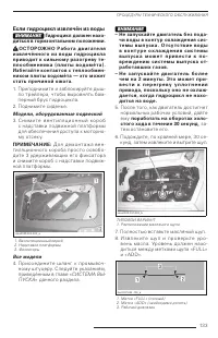 Страница 135