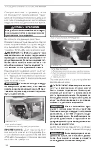 Страница 140