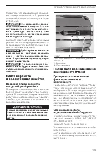 Страница 141