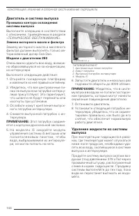 Страница 146