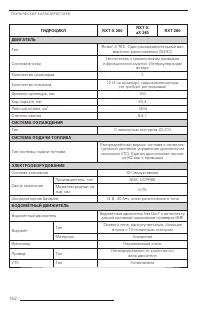 Страница 154