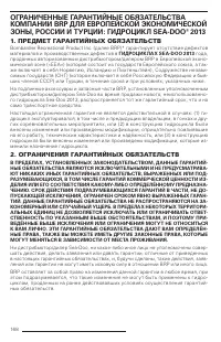 Страница 170