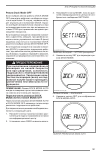 Страница 102