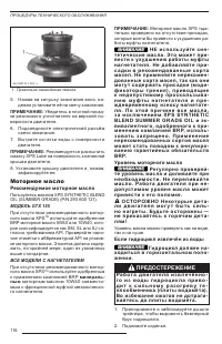 Страница 117