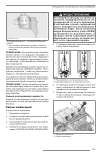 Страница 120