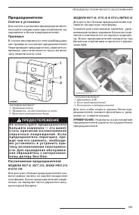 Страница 126