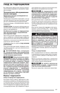 Страница 128