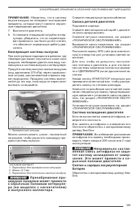 Страница 130