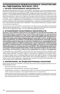 Страница 153