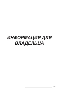 Страница 158