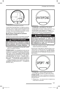 Страница 105