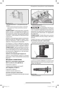 Страница 133
