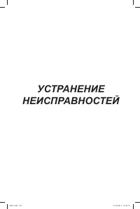 Страница 153