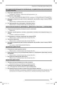 Страница 155