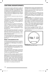 Страница 158