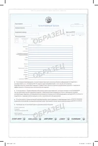 Страница 174