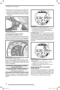 Страница 112