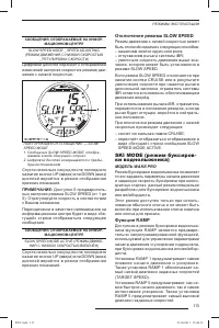 Страница 113