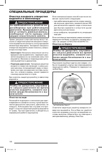 Страница 118