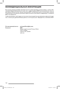 Страница 104