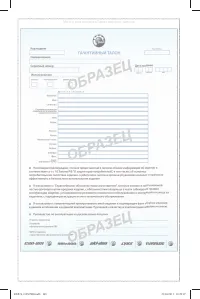 Страница 108