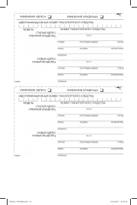 Страница 113