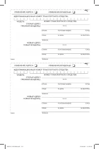 Страница 115