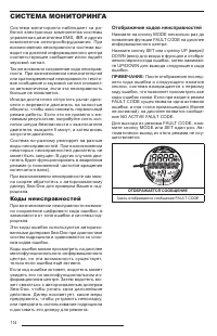 Страница 116