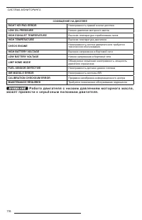 Страница 118