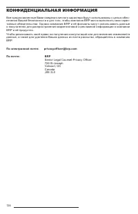 Страница 126