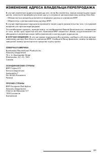 Страница 127