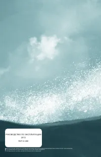 Страница 140