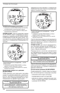 Страница 108