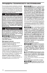 Страница 126