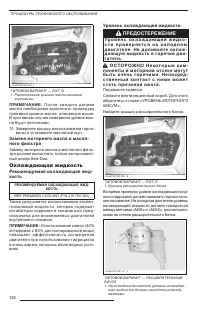 Страница 128