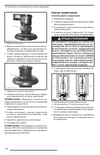 Страница 130