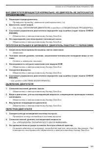 Страница 151