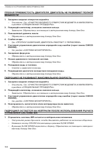 Страница 152