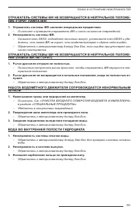 Страница 153