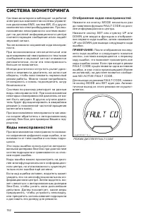 Страница 154