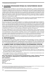 Страница 162