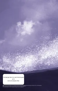 Страница 178